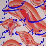 Charlotte Rother EYE - Collaboration with Mohamed Gaber Zoom